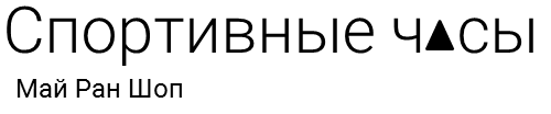 Myrunshop